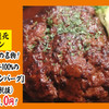 十勝暖欒酒場 かっさい - メイン写真: