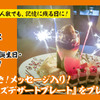 十勝暖欒酒場 かっさい - メイン写真: