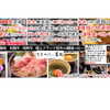 築地 すきやきの若松 - メイン写真: