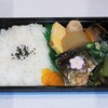 Sushi Fuji - 料理写真:鯖煮付弁当