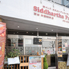 Siddhartha Palace - メイン写真: