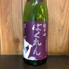 裏難波 路地裏酒場 とんぼ - ドリンク写真:ばくれん