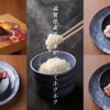 Oumi Yakiniku Horumon Sudaku - メイン写真: