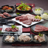 熟成ホルモン・山形牛 炭火焼肉 牛語 - メイン写真: