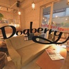 cafe garage Dogberry - メイン写真: