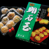 明石玉 十三味 - 料理写真:【ご贈答用】九条ネギの明石玉