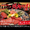 黒毛和牛焼肉 うしくろ - メイン写真: