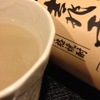 稜花 - メイン写真: