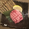 Kongouen - 料理写真:花咲タン