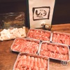 Yakiniku Shou - メイン写真: