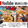 サカナテラス - メイン写真: