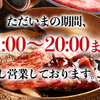 牛屋 江戸八 - メイン写真: