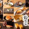 Sushi Asahi - メイン写真: