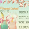 バリラックス ザ ガーデン - メイン写真: