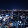 SHIN-OSAKA KIRAKU 楽 - メイン写真: