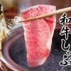 土佐料理 司 - メイン写真: