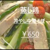レストラン マルハチ - メイン写真: