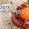 Yakiniku Horumon Ushikura - メイン写真: