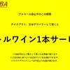 BARBA - メイン写真: