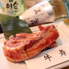 牛舞 ホルモン焼肉酒場 - メイン写真: