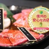 Yakiniku Shabushabu Buu - メイン写真: