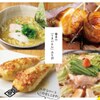 Kushiyaki Hakata Matsusuke - メイン写真: