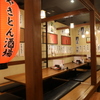 Kushiyaki Tamagawa - メイン写真: