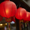 魏飯夷堂 - メイン写真: