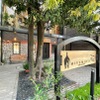 Antica locanda MIYAMOTO - メイン写真: