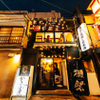 Ebi To Baniku To Nihonshu No Izakaya - メイン写真: