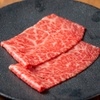 Yakiniku Ushinoie - メイン写真: