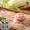 Kurobuta Shabu Shabu Shimadu - メイン写真: