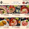 A5仙台牛焼肉食べ放題 肉十八 - 料理写真: