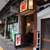 Kani Yoshi