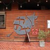 焼肉 かのや - メイン写真: