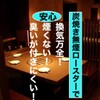 焼肉酒房 水芭蕉  - メイン写真: