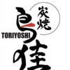 Sumiyaki Toriyoshi - メイン写真: