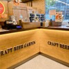 CRAFT BEER STAND - メイン写真: