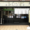 しゃり膳 - メイン写真: