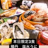 海鮮炭焼処とら太 - メイン写真: