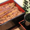 うなぎ 一福 - メイン写真: