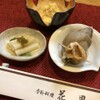 隠れ家割烹 季節料理 花里 - メイン写真: