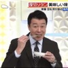 焼肉 房家 - 料理写真:4月16日、日本テレビ系「スッキリ」で西日暮里本店が紹介されました。
若手俳優の笠松将さん、人気芸人ラランドのサーヤさんにご来店頂きました。