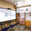 赤酢 謹賀 - メイン写真: