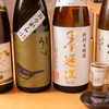 赤酢 謹賀 - メイン写真: