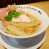 Ramen Chonmage - メイン写真: