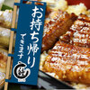 清水屋 - メイン写真: