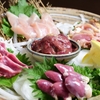 げんなおし - メイン写真: