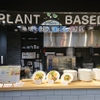 PLANT BASED TOKYO - メイン写真: