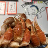 Haneda Ichiba Ginza Chokubaiten - メイン写真: